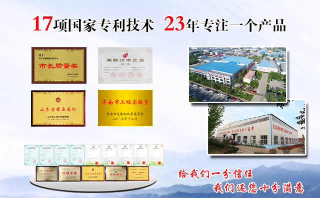 豐源機械三葉羅茨鼓風(fēng)機廠家榮譽