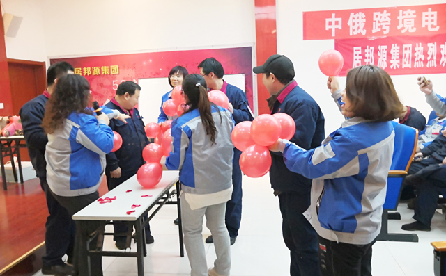 踩氣球比賽 踩氣球比賽