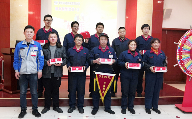 為5S管理PK冠軍及5S標兵人員頒獎。 為5S管理PK冠軍及5S標兵人員頒獎。