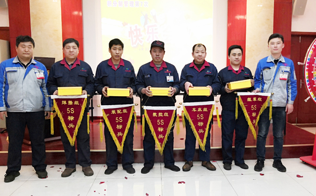 為5S管理PK冠軍及5S標兵人員頒獎。 為5S管理PK冠軍及5S標兵人員頒獎。