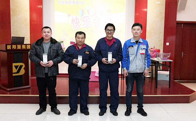 為2月份車間積分前3名及管理積分第1名獲獎人員頒獎 為2月份車間積分前3名及管理積分第1名獲獎人員頒獎