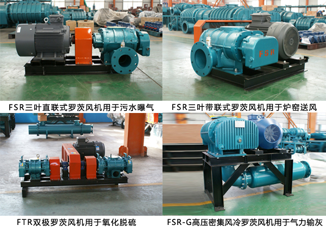 1554182207376179.jpg 章丘豐源機械三葉羅茨風機結構圖多用途展示