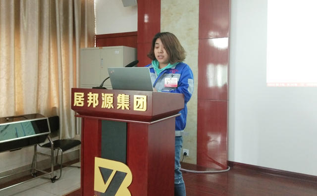 售服部王玲玲部長對1-4月份問題進行匯報 售服部王玲玲部長對1-4月份問題進行匯報