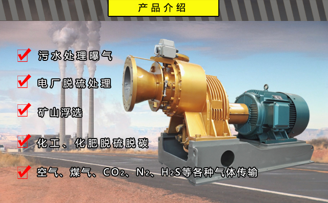 單級高速離心風(fēng)機(jī) 單級高速離心風(fēng)機(jī)