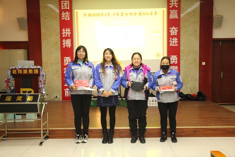 快樂分享,快樂加倍--熱烈祝賀章丘豐源機械第14次快樂會議圓滿召開! 快樂分享,快樂加倍--熱烈祝賀章丘豐源機械第14次快樂會議圓滿召開!