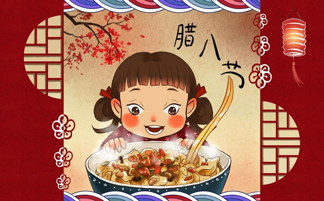 寒食臘月一碗粥，五谷雜糧渡春秋，章丘豐源陪你一起過(guò)臘八！