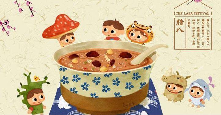 寒食臘月一碗粥，五谷雜糧渡春秋，章丘豐源陪你一起過(guò)臘八！