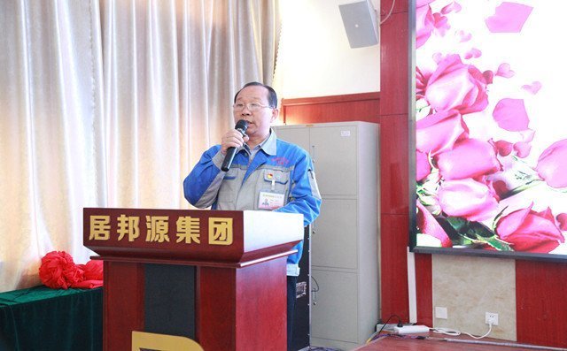 居邦源集團(tuán)黨支部書記景奉全節(jié)日講話