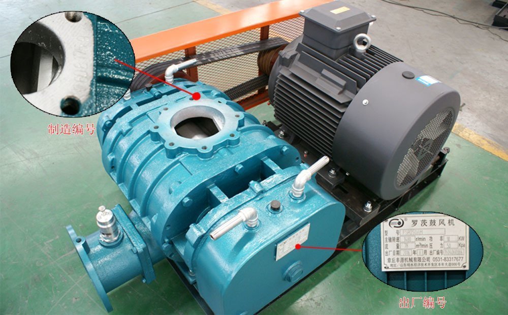 脫硫氧化風機 脫硫氧化風機