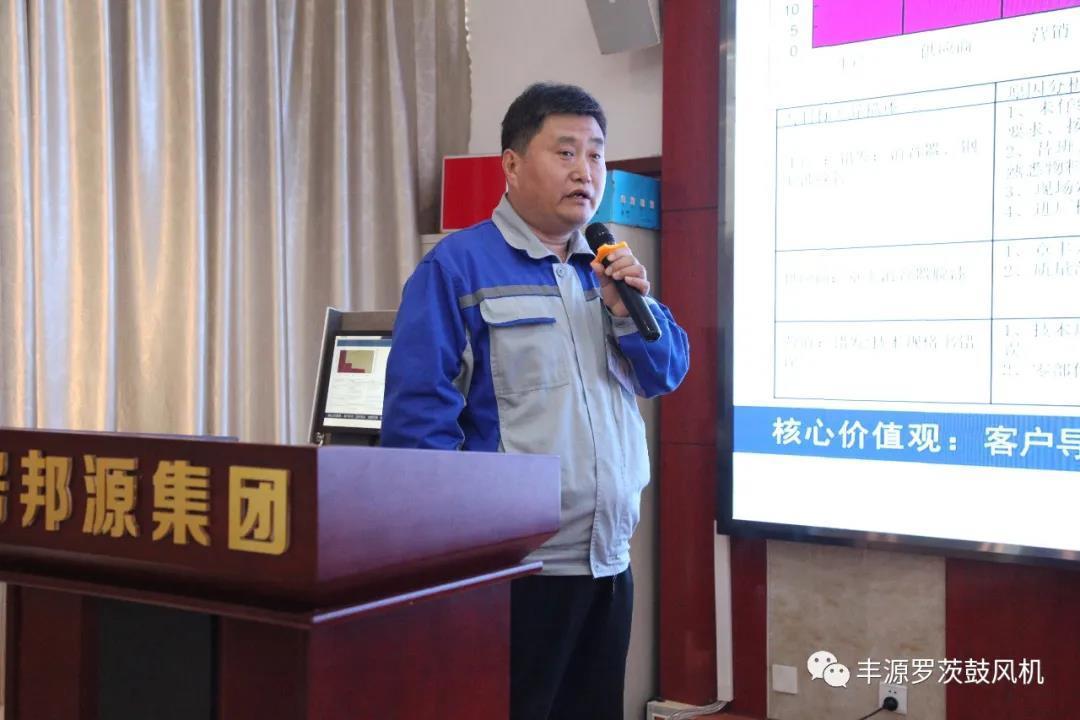 章丘豐源機(jī)械2021年五一營(yíng)銷工作會(huì)圓滿完成 章丘豐源機(jī)械2021年五一營(yíng)銷工作會(huì)圓滿完成