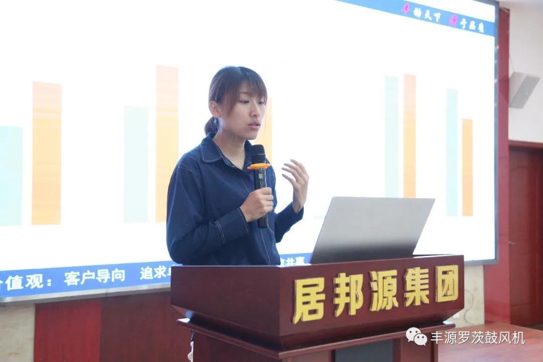 章丘豐源機(jī)械2021年五一營(yíng)銷工作會(huì)圓滿完成 章丘豐源機(jī)械2021年五一營(yíng)銷工作會(huì)圓滿完成