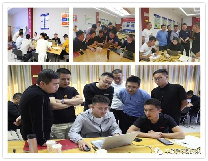 章丘豐源機(jī)械2021年五一營(yíng)銷工作會(huì)圓滿完成 章丘豐源機(jī)械2021年五一營(yíng)銷工作會(huì)圓滿完成