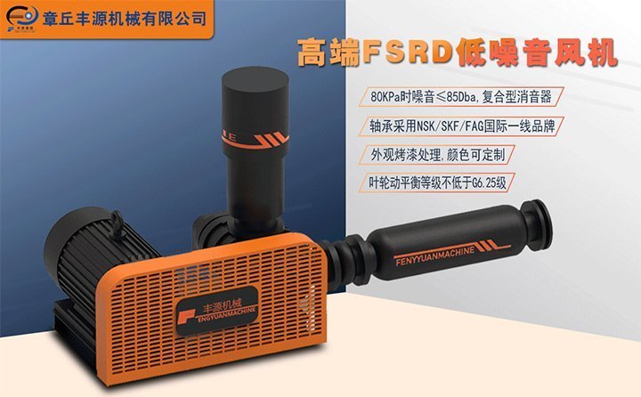 羅茨鼓風機 羅茨鼓風機