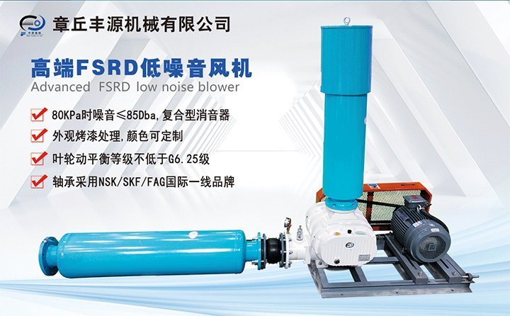 羅茨風機 羅茨風機