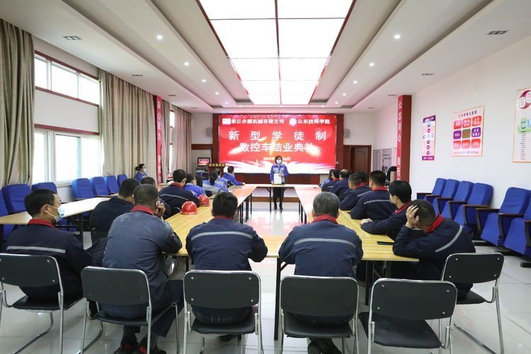 2022年11月26日，章丘豐源機械有限公司、山東技師學院合作開展的“企業新型學徒制”培訓班結業典禮在山東居邦源高端裝備集團順利舉行。