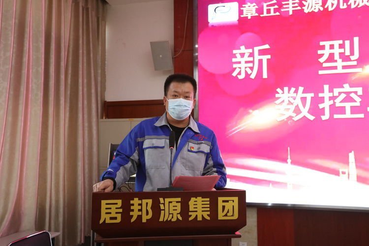 2022年11月26日，章丘豐源機械有限公司、山東技師學院合作開展的“企業新型學徒制”培訓班結業典禮在山東居邦源高端裝備集團順利舉行。