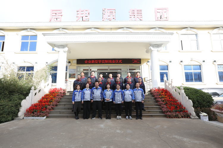 2022年11月26日，章丘豐源機械有限公司、山東技師學院合作開展的“企業新型學徒制”培訓班結業典禮在山東居邦源高端裝備集團順利舉行。