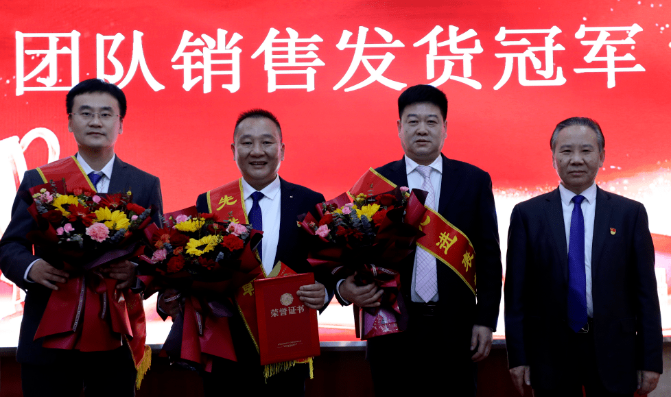 章丘豐源機械有限公司2022年度總結表彰大會 章丘豐源機械有限公司2022年度總結表彰大會