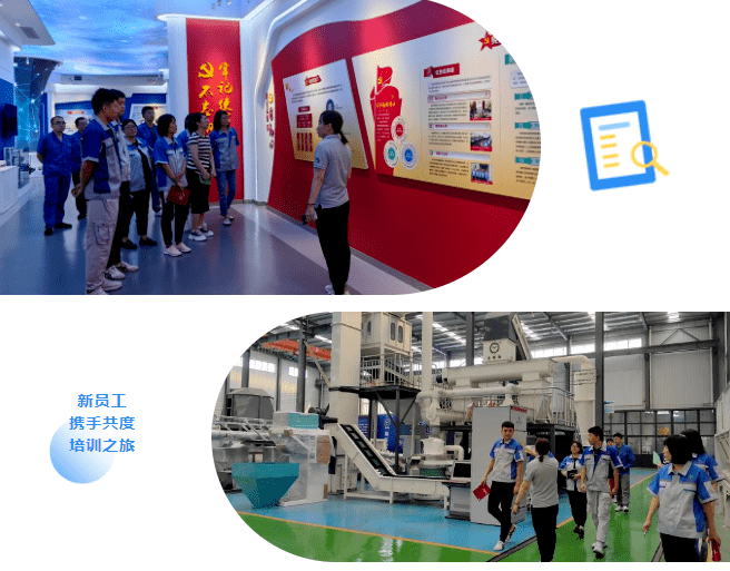 章丘豐源機械開展2023年新入職員工培訓(xùn) 章丘豐源機械開展2023年新入職員工培訓(xùn)