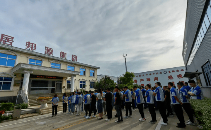 QQ20240831-150135 QQ20240831-150135