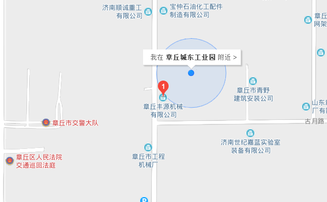 章丘豐源機械有限公司地址 章丘豐源機械有限公司地址